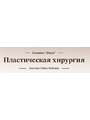 Клиника пластической хирургии Шарм Голд на проспекте Мира