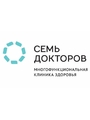 Многопрофильная клиника «Семь Докторов» у м. Маяковская