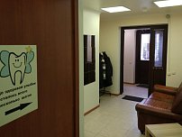 НовоДент в Одинцово