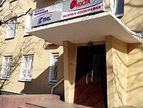 Центр психологии и развития речи «Эмбер»