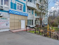 Стоматологические клиники Доктора Лопатина