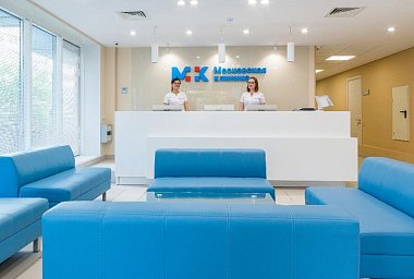 Московская Клиника на Савеловской