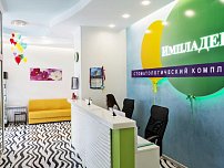 ИмплаДент на Щёлковская