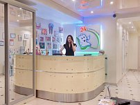 Комфорт в Одинцово