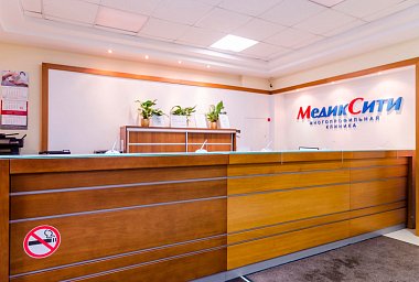 МедикСити на Савёловской