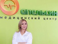 Медицинский центр Апельсин