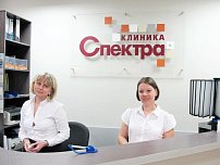 Спектра на Петровском переулке