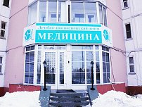 Медицина на Юго-Западной