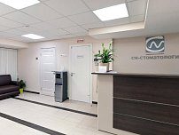 СМ-Стоматология в Старопетровском проезде