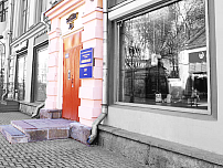 Московский Городской Психоэндокринологический Центр