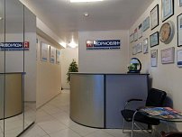 Клиника Доктора Корновяна на Речном вокзале