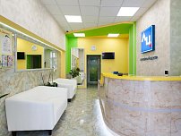 Лечебный центр на ул. Тимура Фрунзе