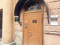 Рентген-центр «Луч» у м. Пушкинская