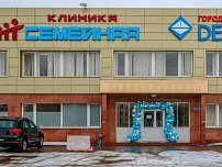 Семейная в Подольске