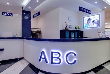 ABC медицина на Парке Культуры